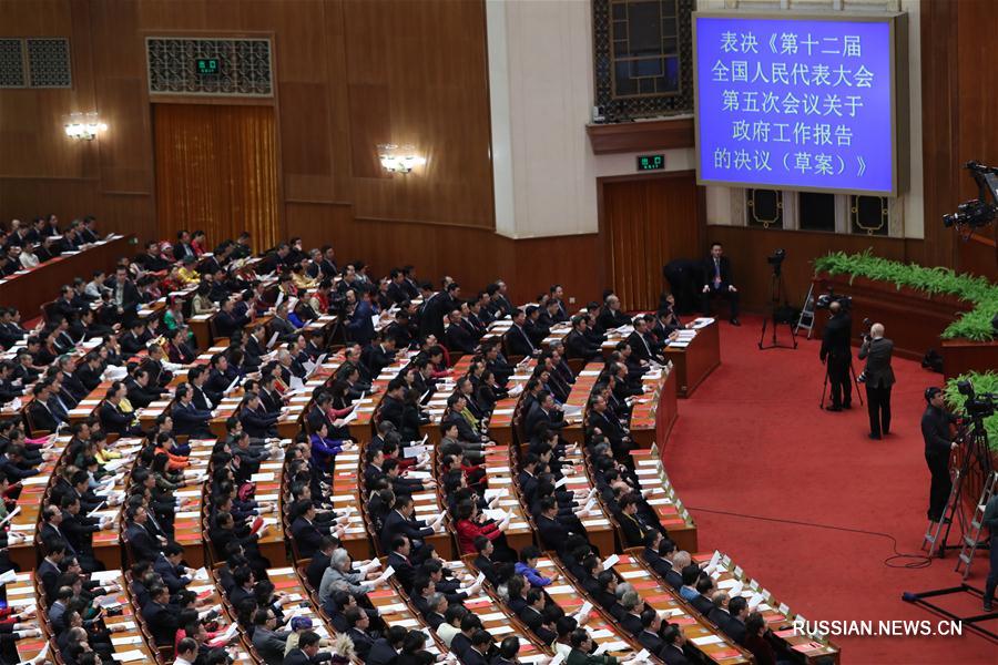 （兩會·人大閉幕）（9）十二屆全國人大五次會議在北京閉幕