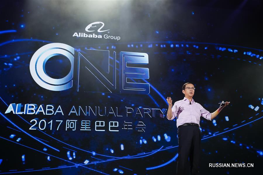 Alibaba Group с размахом отпраздновала годовщину основания 