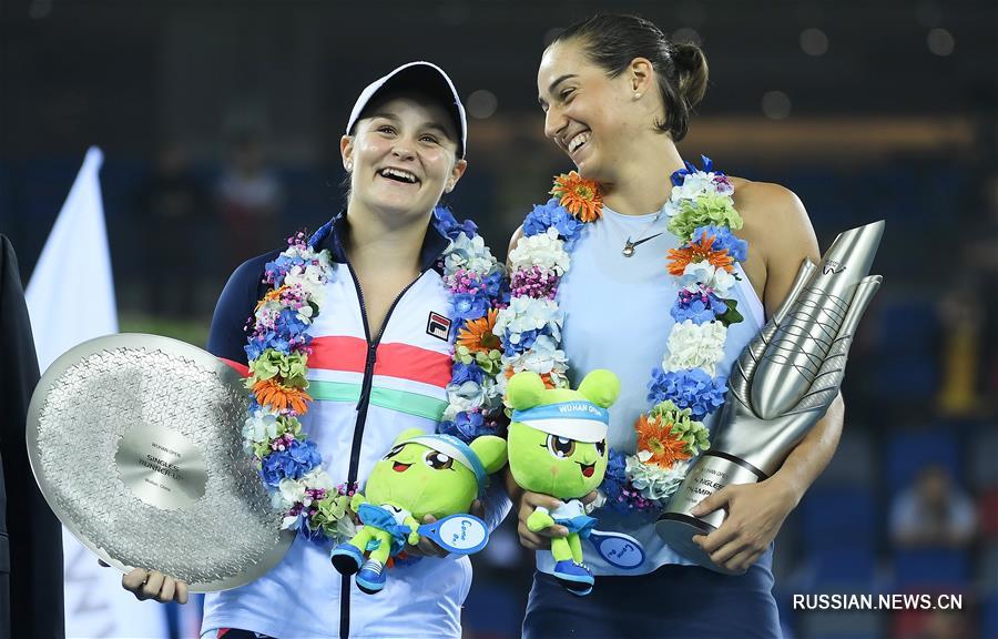 Теннис -- Wuhan Open 2017: К.Гарсия стала чемпионкой турнира в одиночном разряде