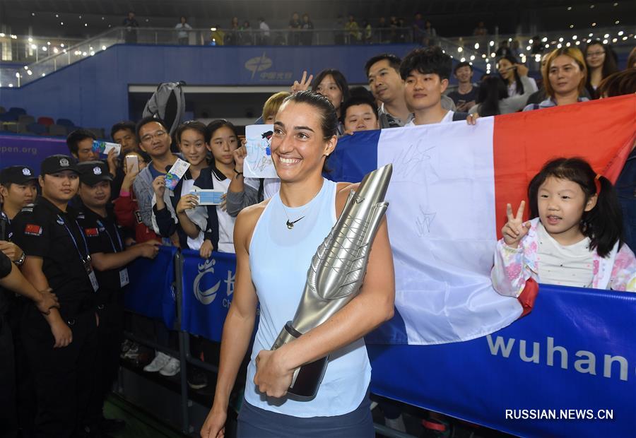 Теннис -- Wuhan Open 2017: К.Гарсия стала чемпионкой турнира в одиночном разряде