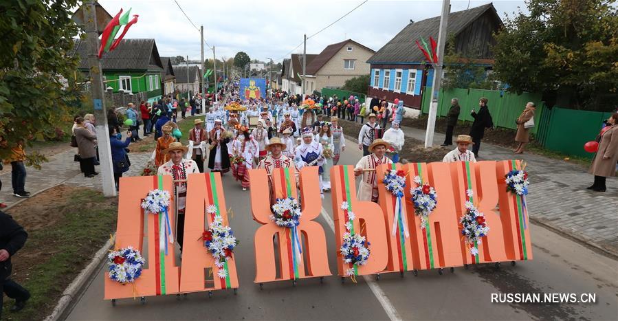 Праздник урожая в Смолевичах