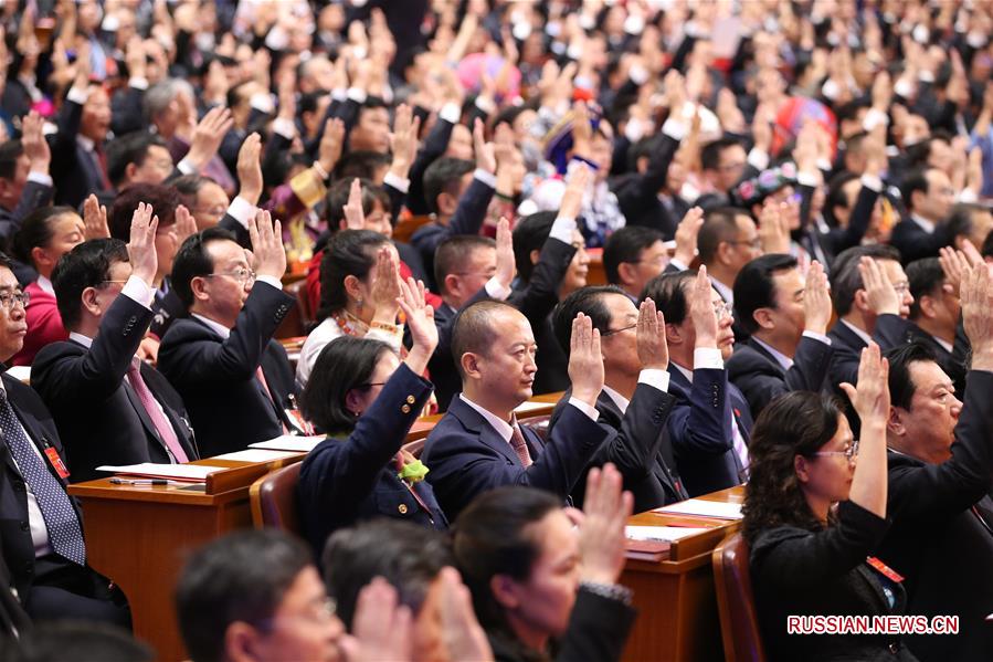 （十九大·XHDW）（25）中國共產黨第十九次全國代表大會閉幕會在京舉行