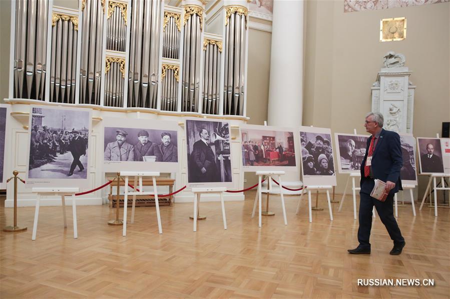 19-я Международная встреча коммунистических и рабочих партий в Санкт-Петербурге 