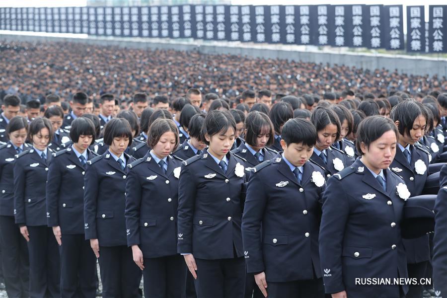 （國家公祭日）（3）南京大屠殺死難者國家公祭儀式在南京舉行 