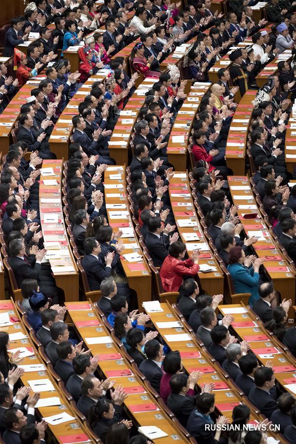 В Пекине состоялось заключительное заседание 1-й сессии ВСНП 13-го созыва