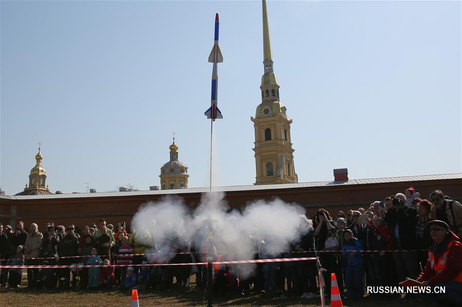 Празднование Дня космонавтики в Петропавловской крепости Санкт-Петербурга