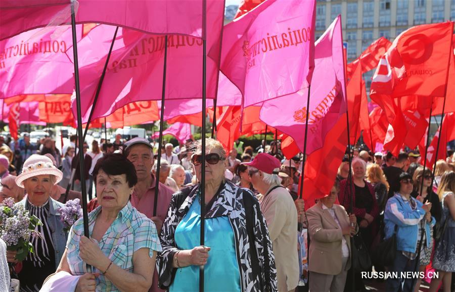 В Украине отметили 1 мая