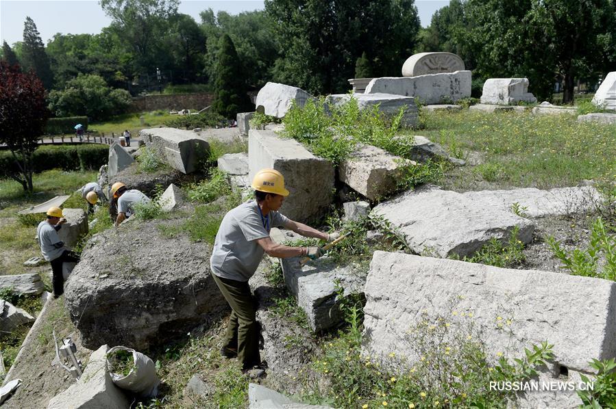 В парке Юаньминъюань укрепляют руины древней обсерватории