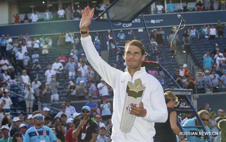 Rogers Cup: Рафаэль Надаль завоевал звание чемпиона