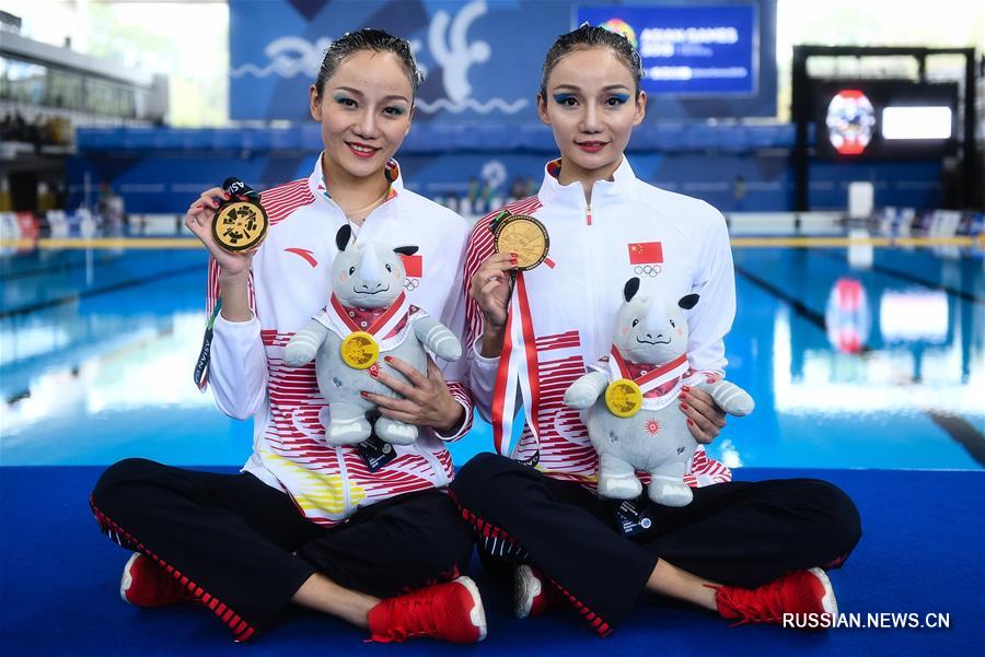 Цзян Вэньвэнь и Цзян Тинтин -- шесть раз чемпионки по синхронному плаванию на Азиатских играх!