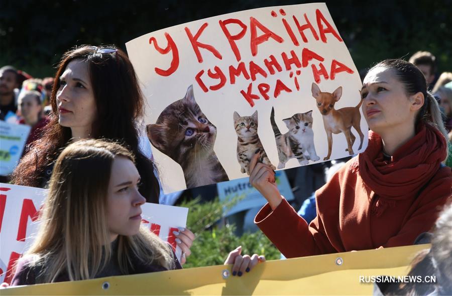 В Киеве прошел марш в защиту прав животных