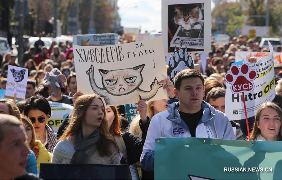 В Киеве прошел марш в защиту прав животных