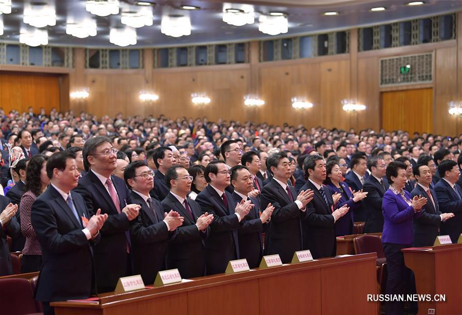 （兩會·XHDW）（4）十三屆全國人大二次會議在北京閉幕