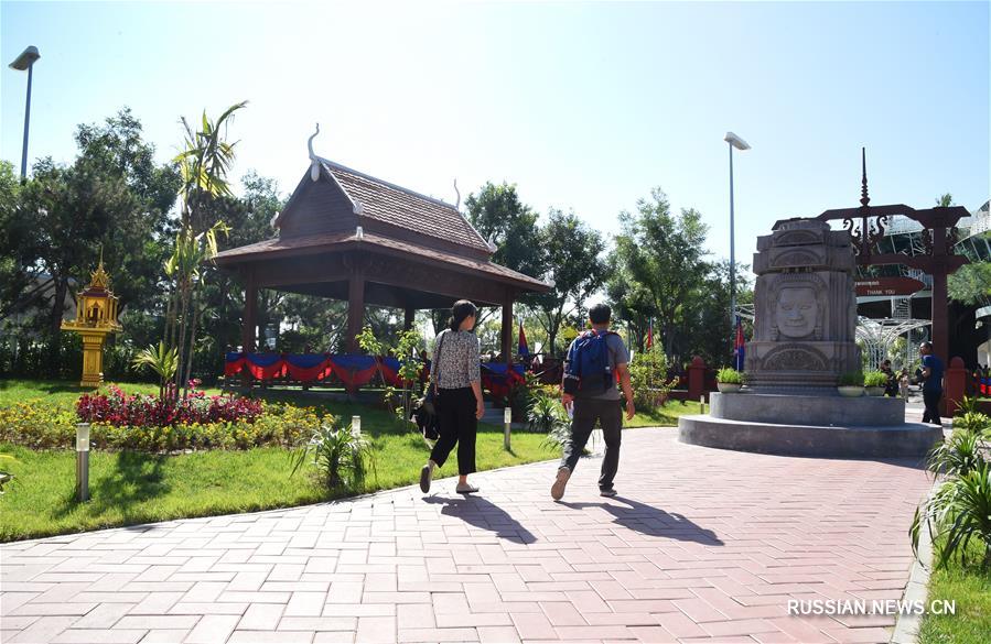 （北京世園會）（3）北京世園會迎來“柬埔寨國家日”