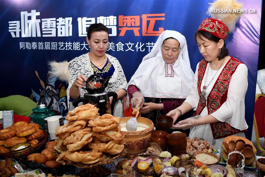 В Синьцзяне открылась зимняя туристическая ярмарка