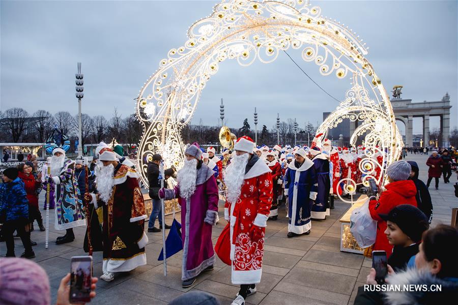 Фестиваль Дедов Морозов в столице России