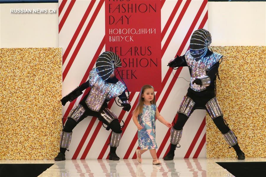 Новогодний детский модный показ Kids Fashion Day BFW в Минске