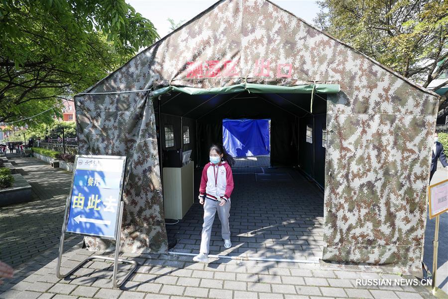 Школьники в Чунцине возвращаются за парты