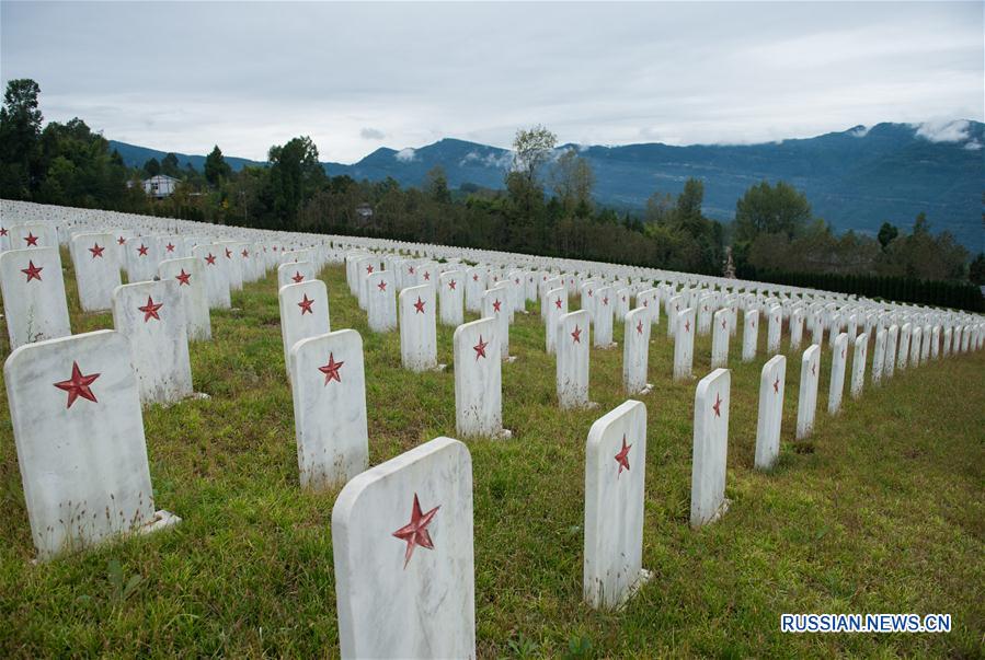 Мемориальное кладбище героев Великого похода в Сычуани