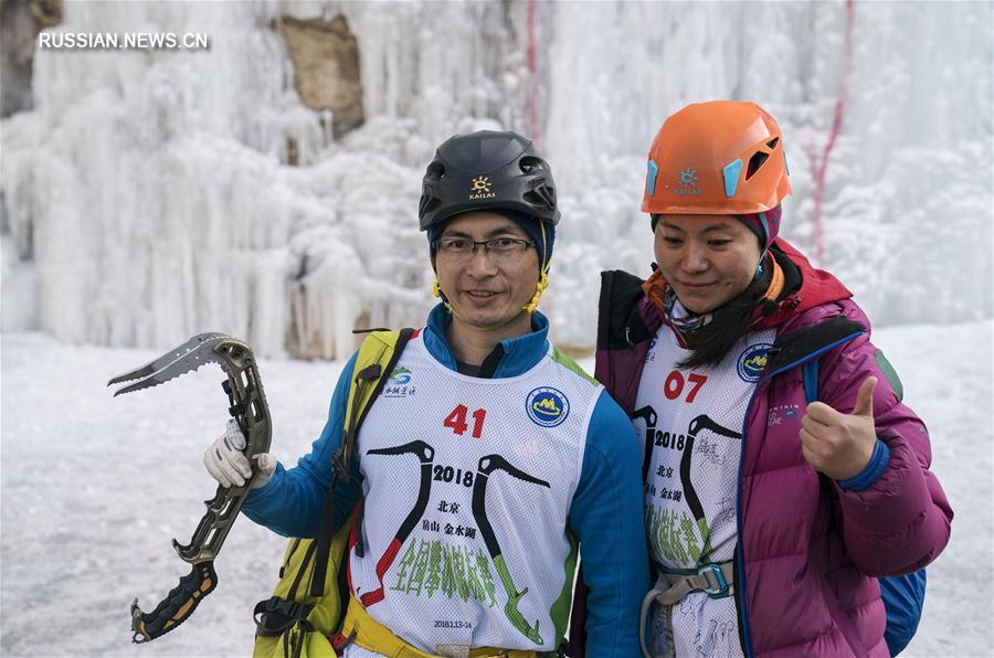 Ледолазание -- В Пекине завершился чемпионат Китая 2018 года