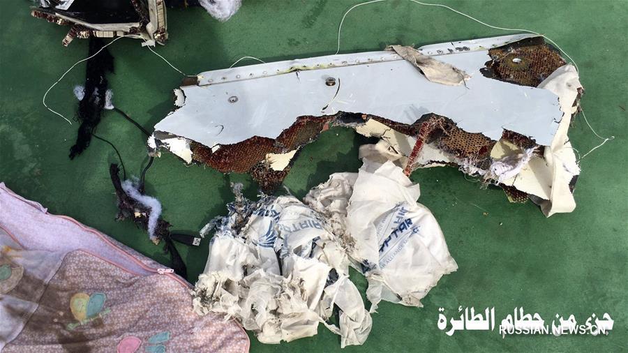 Обломки пассажирского самолета Egyptair обнаружены в 290 км к северу от Александрии