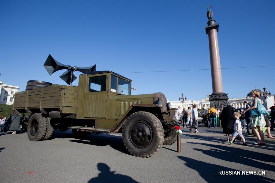 В России отметили 75-ю годовщину начала Великой Отечественной войны