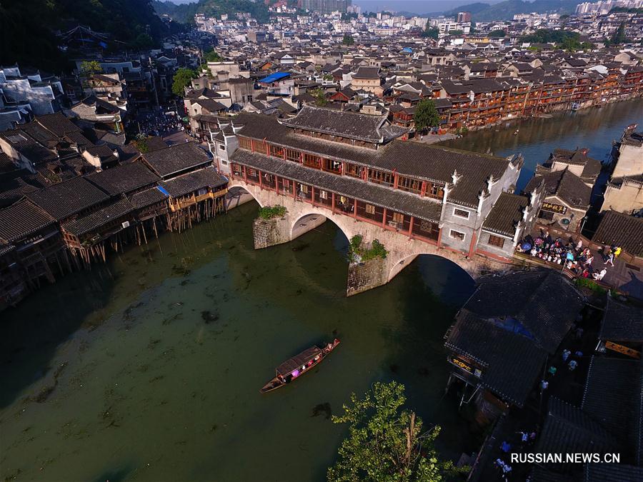 （美麗中國）（1）飛閱湘西鳳凰古城    