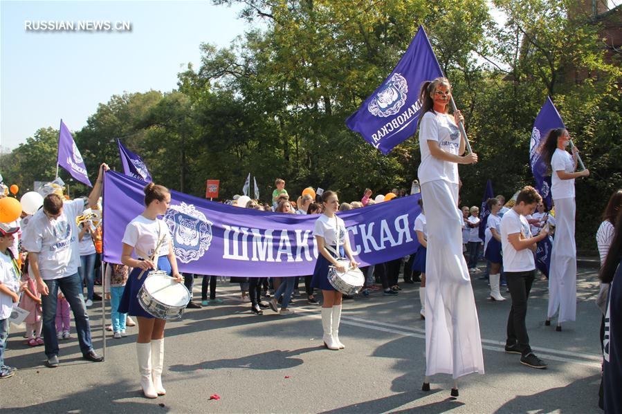 Во Владивостоке отметили День тигра