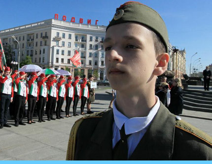 В Минске отметили День пионерской дружбы