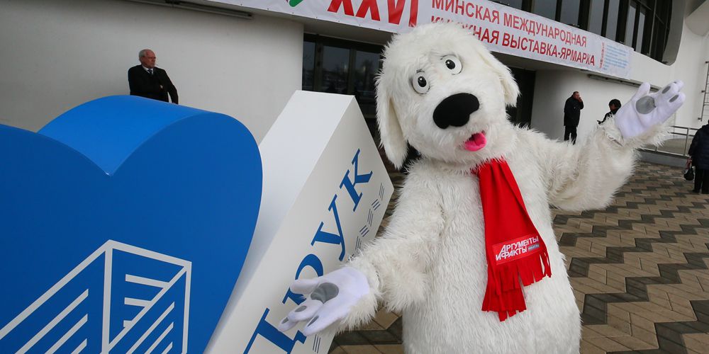 В Беларуси открылась 26-я Минская международная книжная выставка-ярмарка