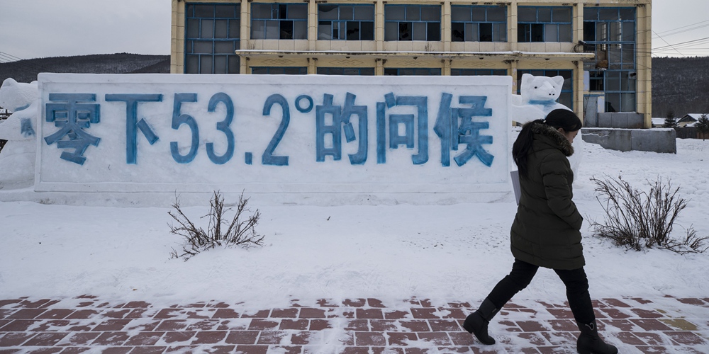 "Самый холодный городок Китая" в зимние дни