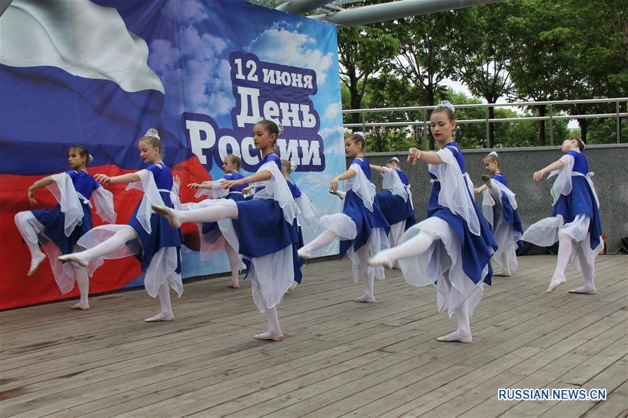 Торжественный концерт в честь Дня России во Владивостоке