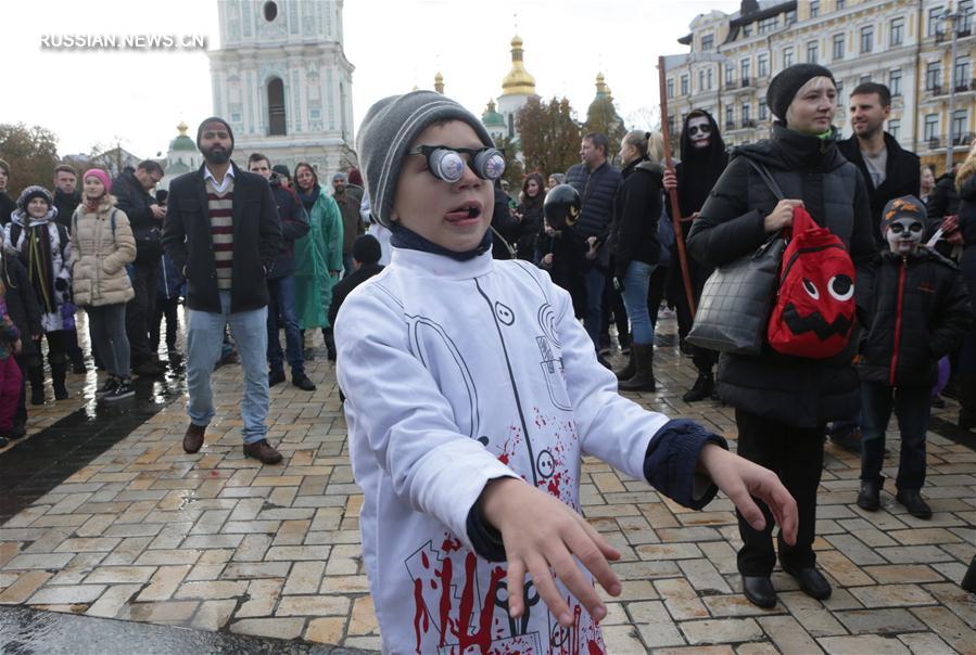 "Парад зомби" в Киеве