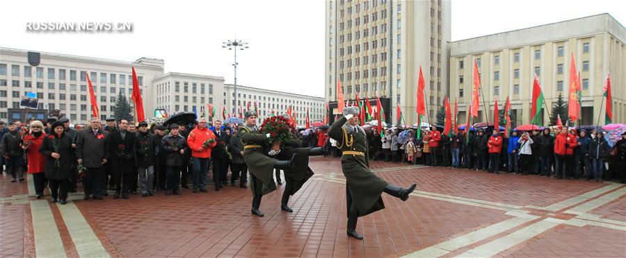 Беларусь отметила День Октябрьской революции