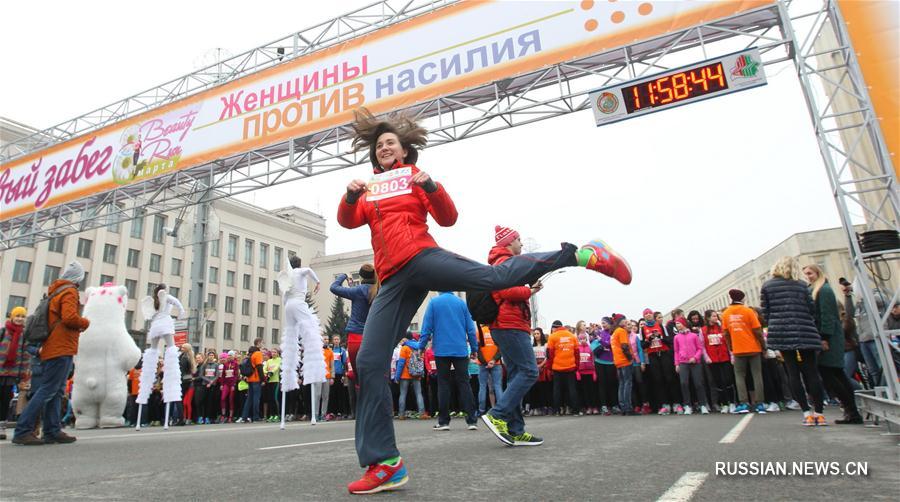 Легкоатлетический забег Beauty Run в Минске