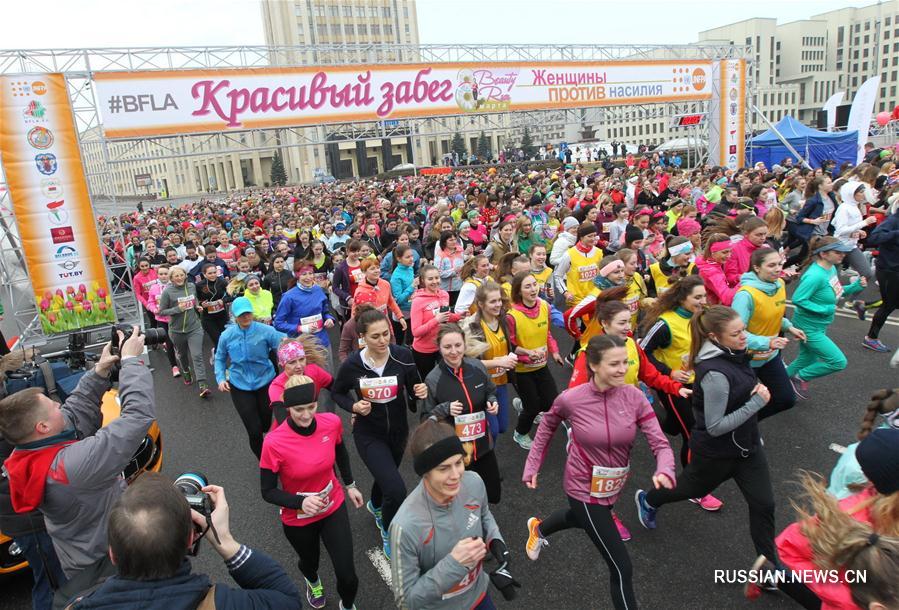 Легкоатлетический забег Beauty Run в Минске