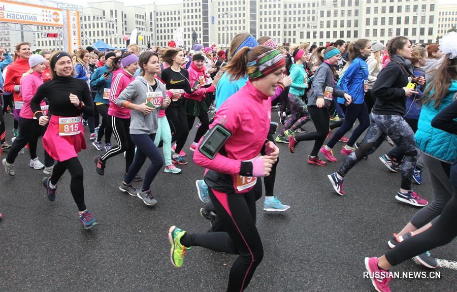 Легкоатлетический забег Beauty Run в Минске