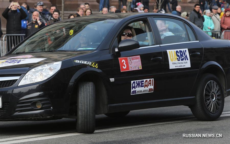 В честь 8 Марта в Киеве состоялось традиционное женское авторалли