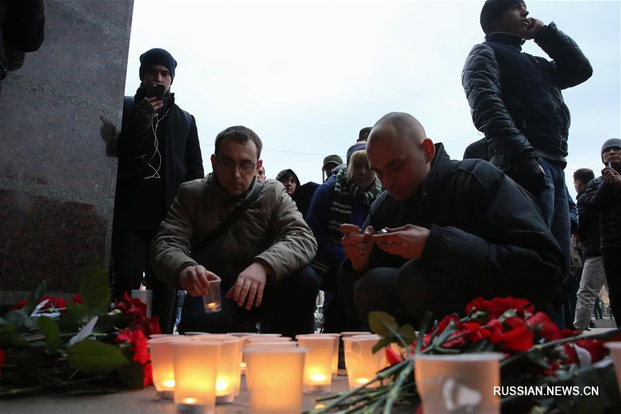 Жители Санкт-Петербурга скорбят по погибшим при взрыве в метро