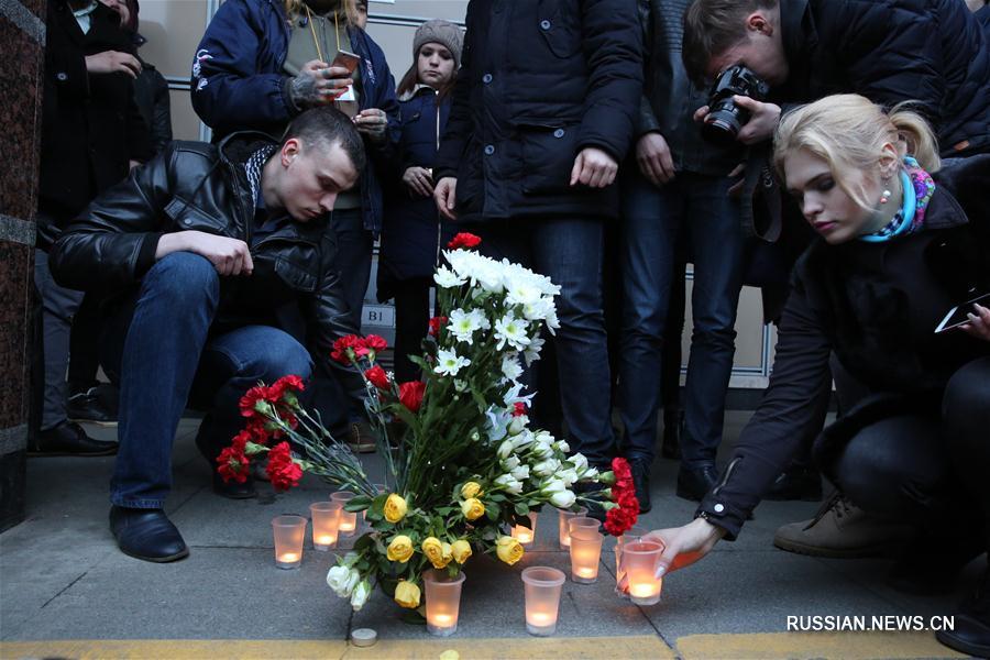 Жители Санкт-Петербурга скорбят по погибшим при взрыве в метро