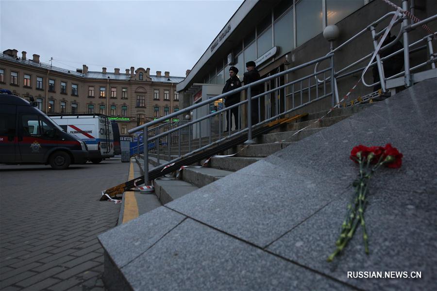 Жители Санкт-Петербурга скорбят по погибшим при взрыве в метро