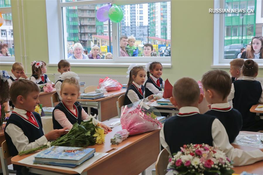 День знаний в одной из школ Ленинградской области